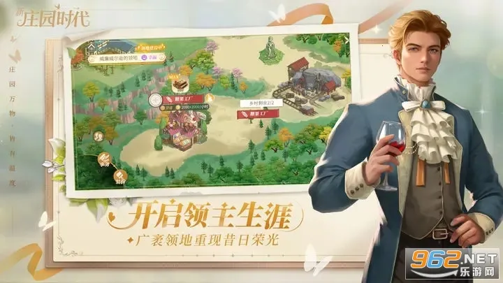 ��ׯ԰ʱ��(ׯ԰��Ӫ��Ϸ)v2.10.15 �ٷ�����