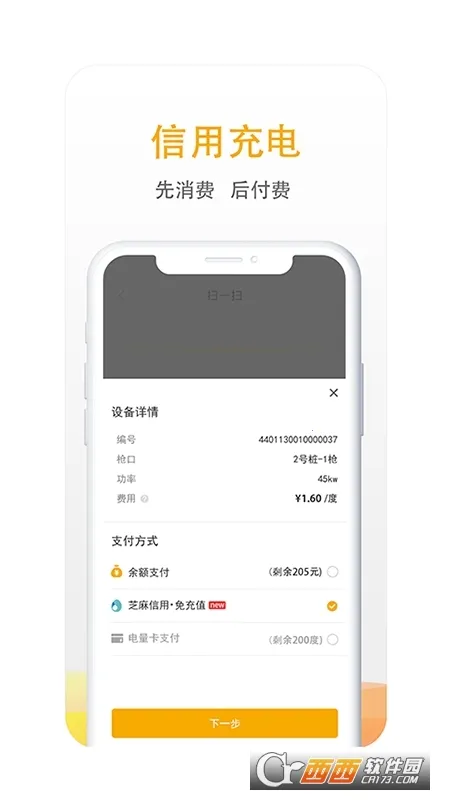 �������������ֻ���v7.1.6 ��׿��