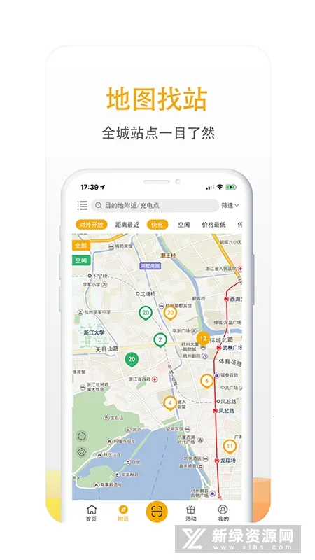 �������������ֻ���v7.1.6 ��׿��