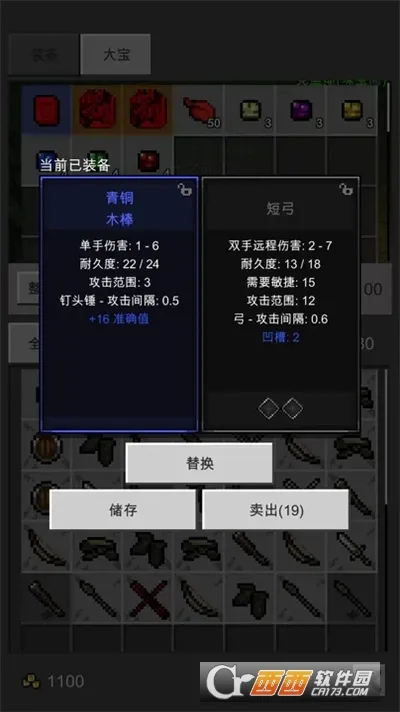 ��֮�ػ���(���ڹһ���Ϸ)v1.8.9 ��Ѱ�