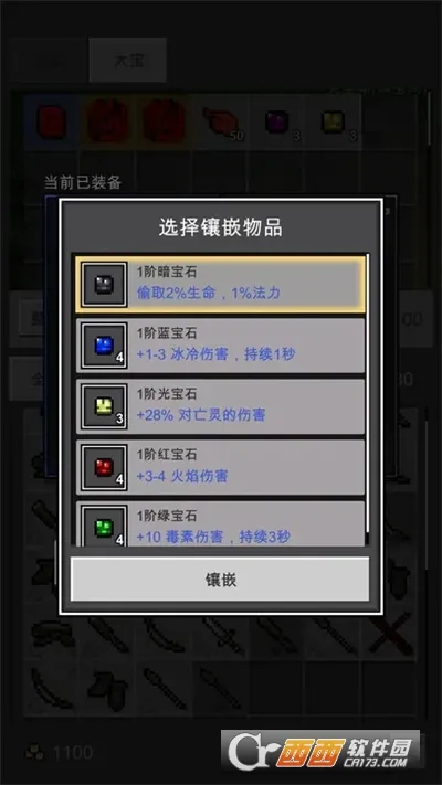 ��֮�ػ���(���ڹһ���Ϸ)v1.8.9 ��Ѱ�