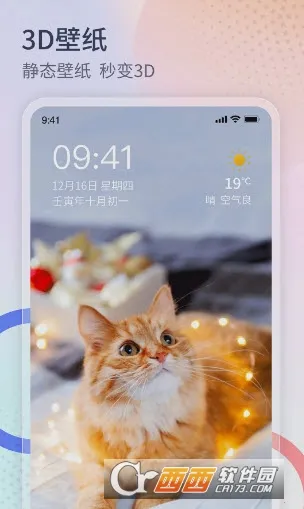 ���������������ֻ���v1.3.4 ��׿��