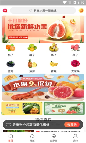 ��ʡ2026�ٷ����°汾v1.3.0 �ٷ�����