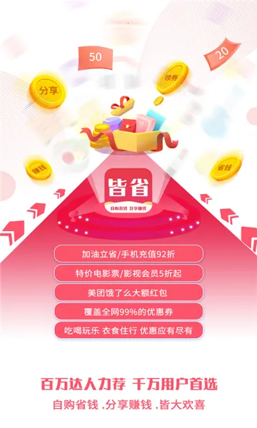 ��ʡ2026�ٷ����°汾v1.3.0 �ٷ�����