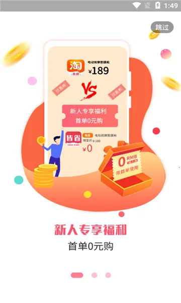 ��ʡ2026�ٷ����°汾v1.3.0 �ٷ�����