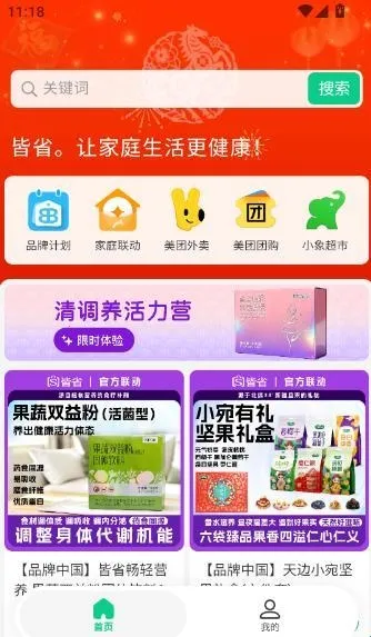 ��ʡ2026�ٷ����°汾