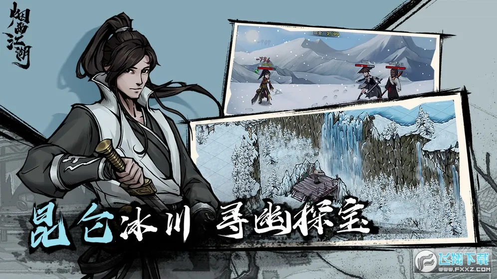 ���꽭��2026���°汾v1.124.70147 �ٷ�����