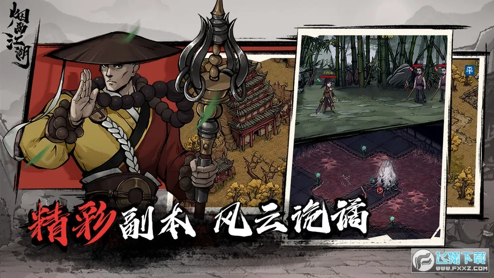 ���꽭��2026���°汾v1.124.70147 �ٷ�����