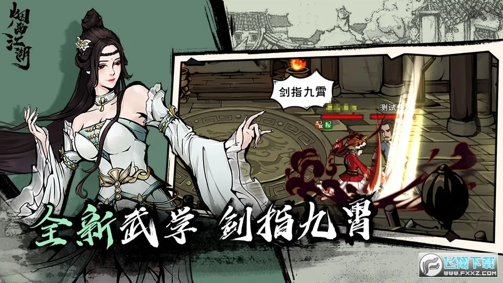 ���꽭��2026���°汾v1.124.70147 �ٷ�����