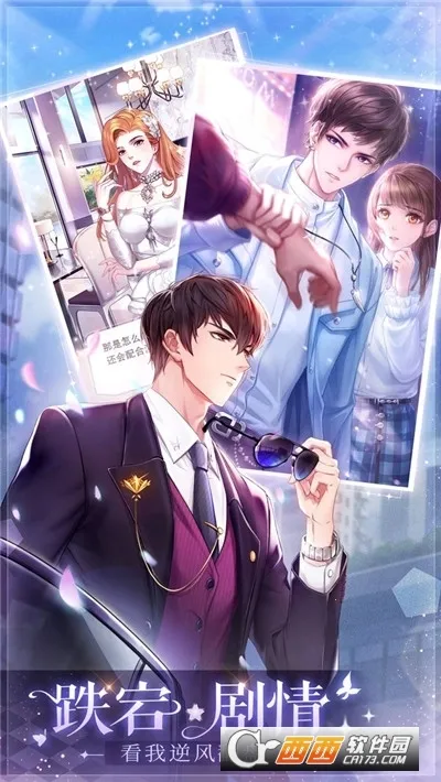 ��ʧ�Ĺ켣�����ֻ���v1.1.2 �ٷ�����