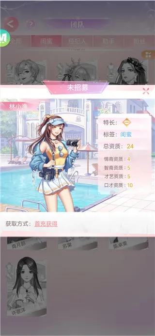 ��ʧ�Ĺ켣�����ֻ���