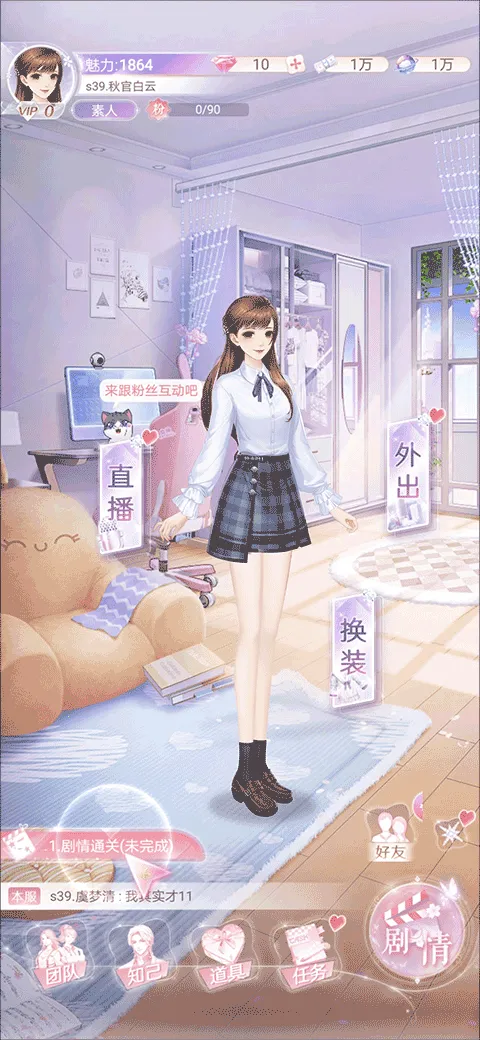 ��ʧ�Ĺ켣�����ֻ���