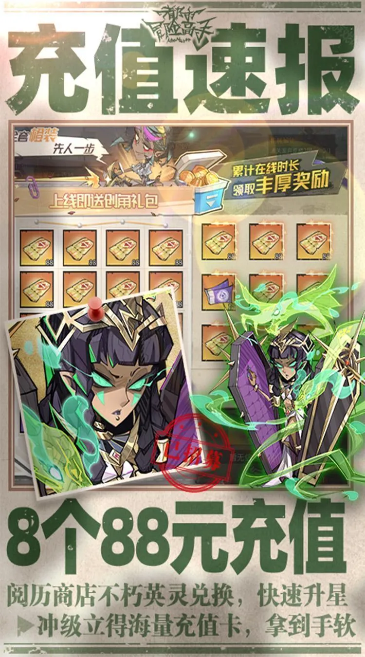 ����ð�ո���2026���°汾