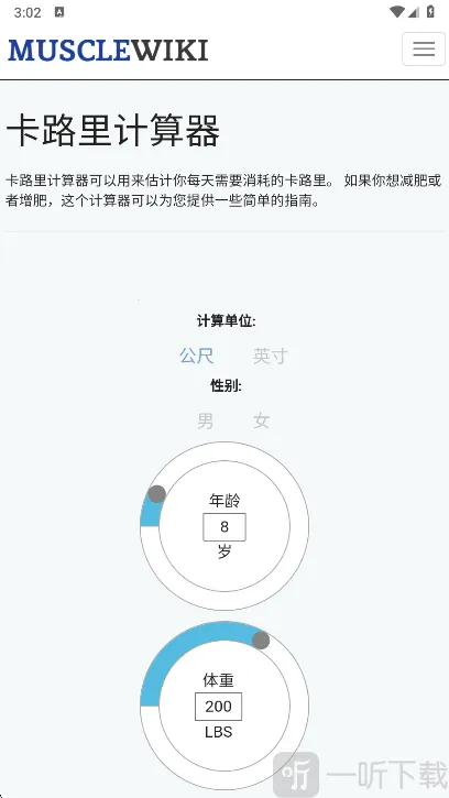 Muscle Wiki2026���°汾