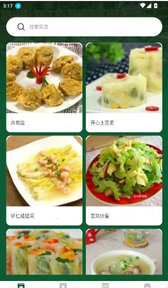 �ҵ�С����(��ʳ���׼�������)