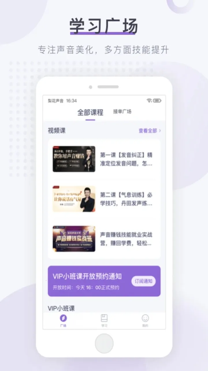 �滨��������Ժ(����ѧϰƽ̨)