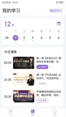 �滨��������Ժ(����ѧϰƽ̨)