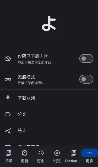 Yomihon(�����Ķ�����)v0.2.0 �ٷ�����