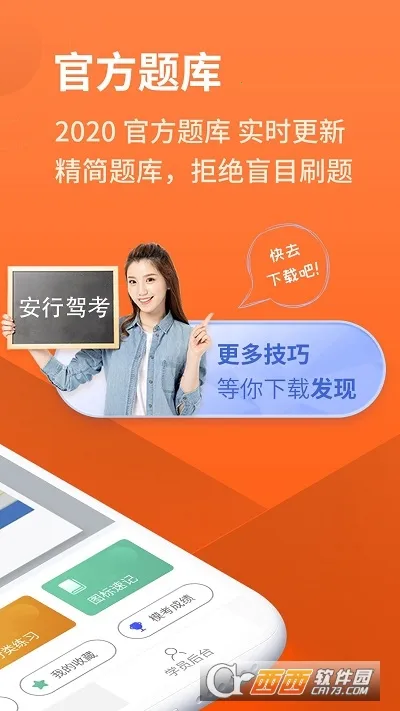 ���мݿ������ֻ���v3.0.22 ��Ѱ�