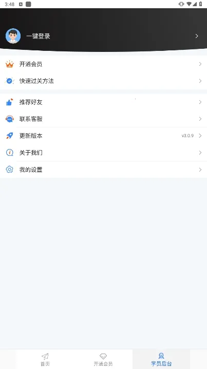 ���мݿ������ֻ���v3.0.22 ��Ѱ�