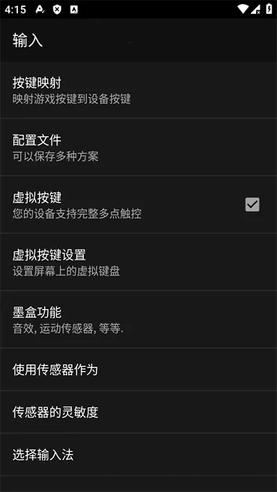 GBCģ����(��Ϸģ��������)v1.4.1 �ٷ�����