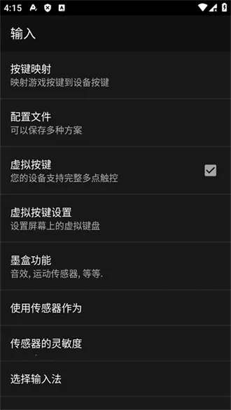 GBCģ����(��Ϸģ��������)v1.4.1 �ٷ�����