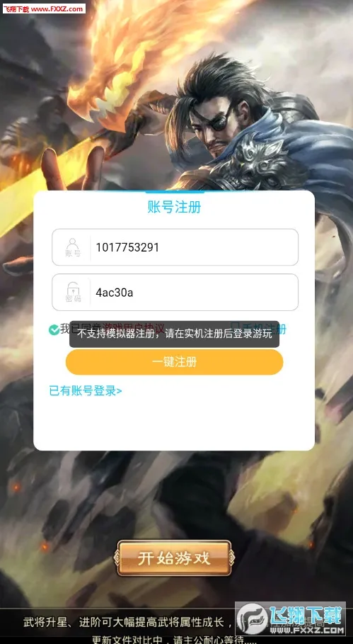 ���������2026���°汾v1.002 �ٷ�����