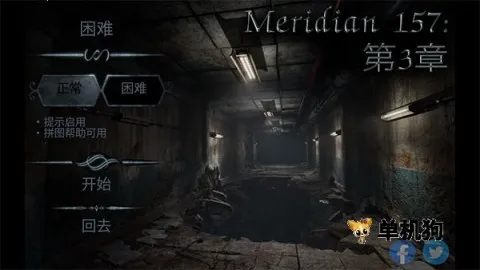 ������157������(ð�ս�����Ϸ)v1.1.9.23 ��׿��