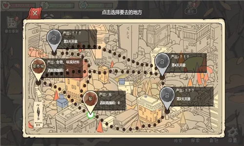 ����è����֮·2026���°汾v2.107 �ٷ�����