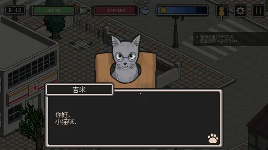 ����è����֮·2026���°汾