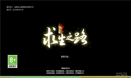 ����è����֮·2026���°汾