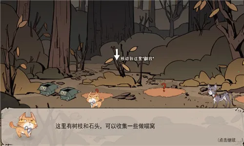 ����è����֮·2026���°汾