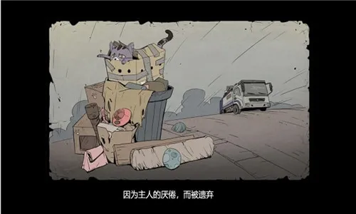 ����è����֮·2026���°汾v2.107 �ٷ�����