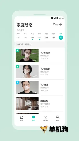 360��������׿���ֻ���v2.20.0 ��׿��