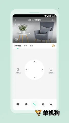 360��������׿���ֻ���v2.20.0 ��׿��