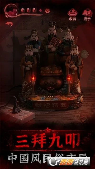 ֽ����3ԧ��ծ(�ֲ���������)v1.6.0 ��׿��