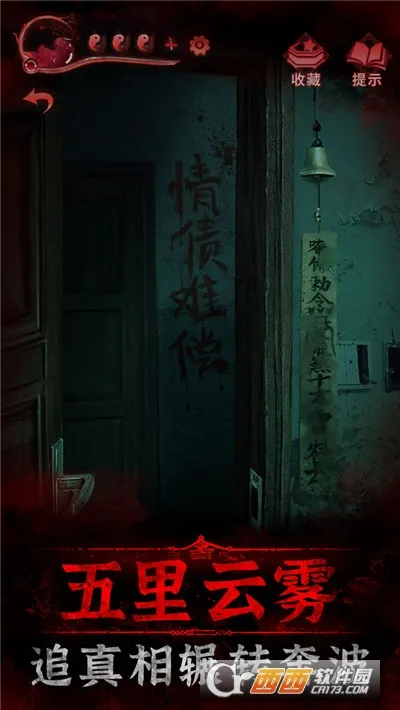 ֽ����3ԧ��ծ(�ֲ���������)v1.6.0 ��׿��