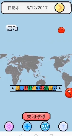 �����������(�ֻ�������Ϸ)v1.0.17 �ٷ�����