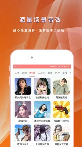 ��ҫ��Ϸ��������׿���ֻ���v1.0.0 �ٷ�����