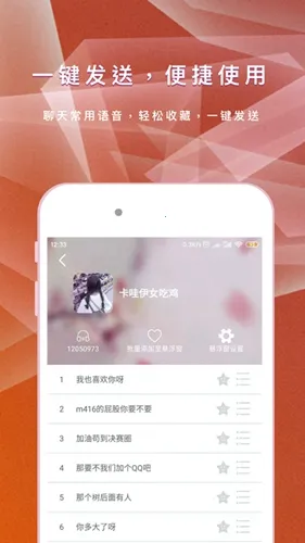 ��ҫ��Ϸ��������׿���ֻ���v1.0.0 �ٷ�����