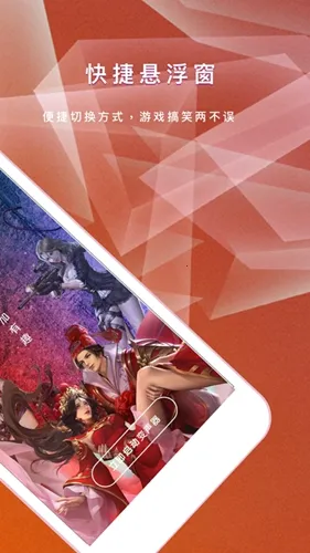 ��ҫ��Ϸ��������׿���ֻ���v1.0.0 �ٷ�����