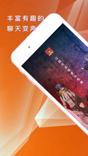 ��ҫ��Ϸ��������׿���ֻ���v1.0.0 �ٷ�����