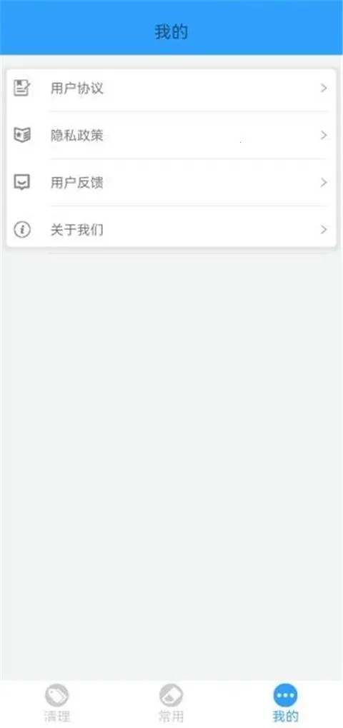 �ֻ��ܼ�MP(�ֻ������Ż�����)v2.26 �ٷ�����