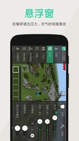 �ҵ�������ӿ��Կ��������İ汾(�ҵ����縨������)v8.9.1 ��Ѱ�