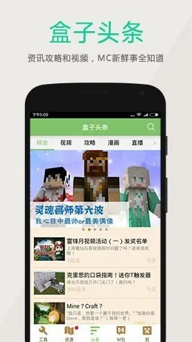 �ҵ�������ӿ��Կ��������İ汾(�ҵ����縨������)v8.9.1 ��Ѱ�