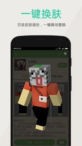 �ҵ�������ӿ��Կ��������İ汾(�ҵ����縨������)v8.9.1 ��Ѱ�