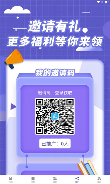 ������2026���°汾v1.2.0 ��׿��