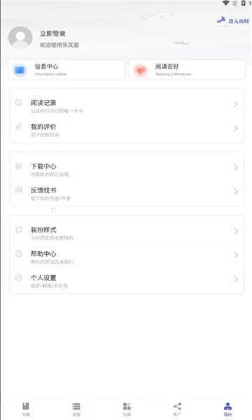 ������2026���°汾v1.2.0 ��׿��