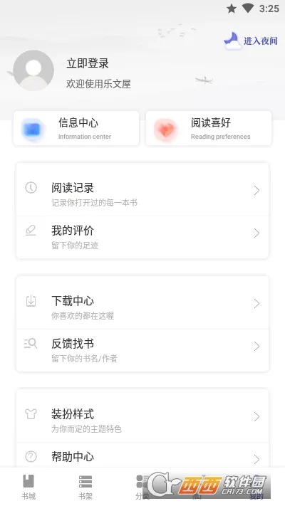 ������2026���°汾v1.2.0 ��׿��