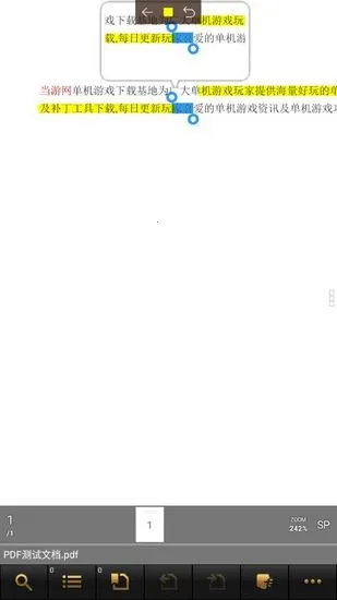 ezpdf�Ķ���pro2026���°汾